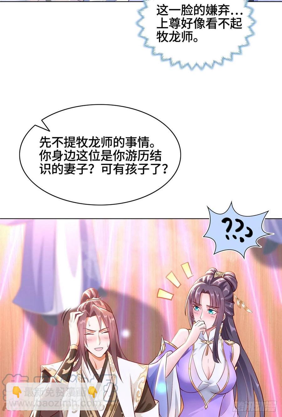 46 极庭大陆8