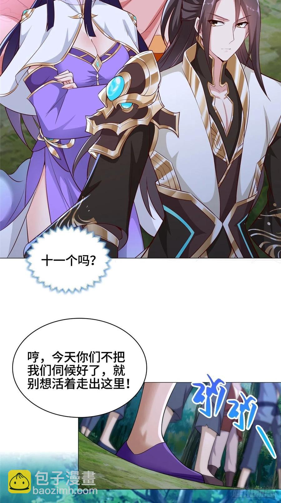 49 惩治恶徒16