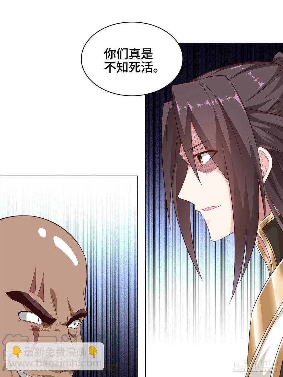 49 惩治恶徒18
