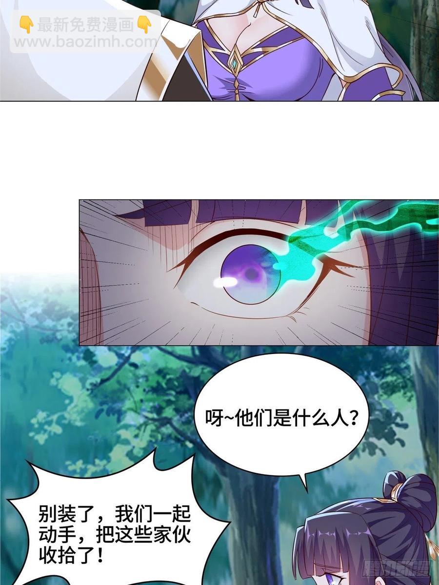 49 惩治恶徒20