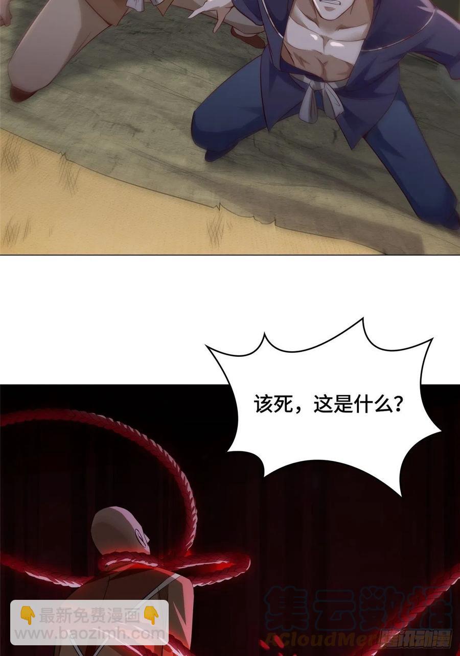 49 惩治恶徒3