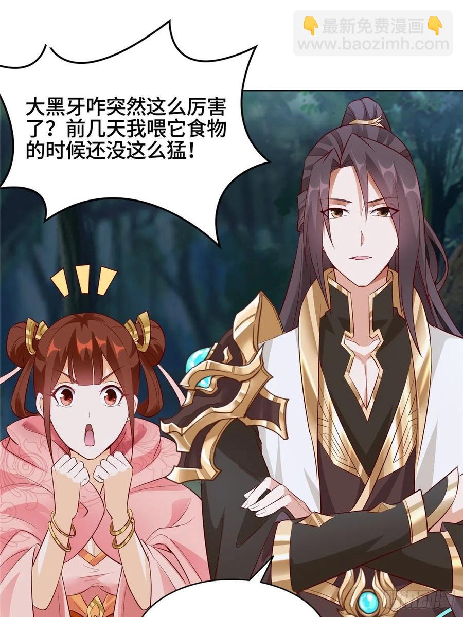 49 惩治恶徒31