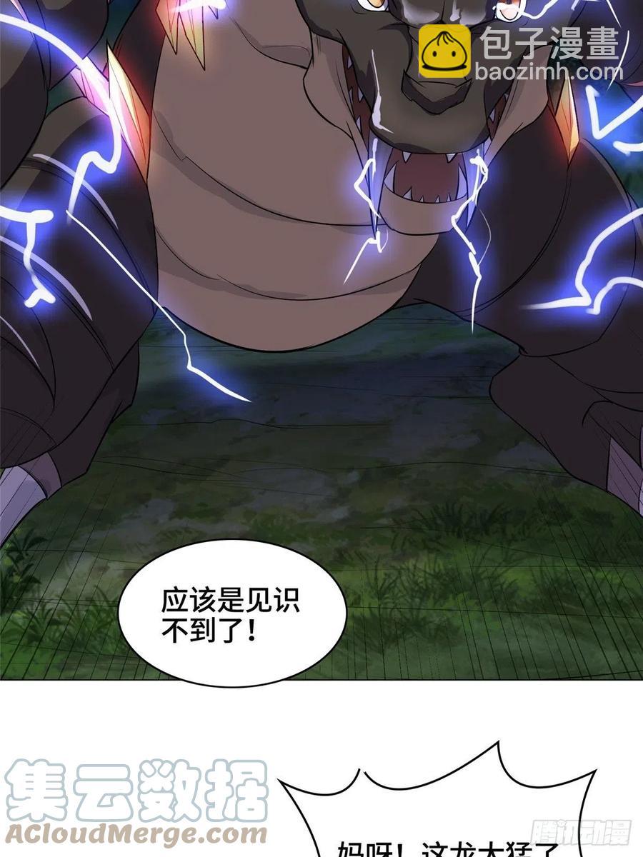 49 惩治恶徒33