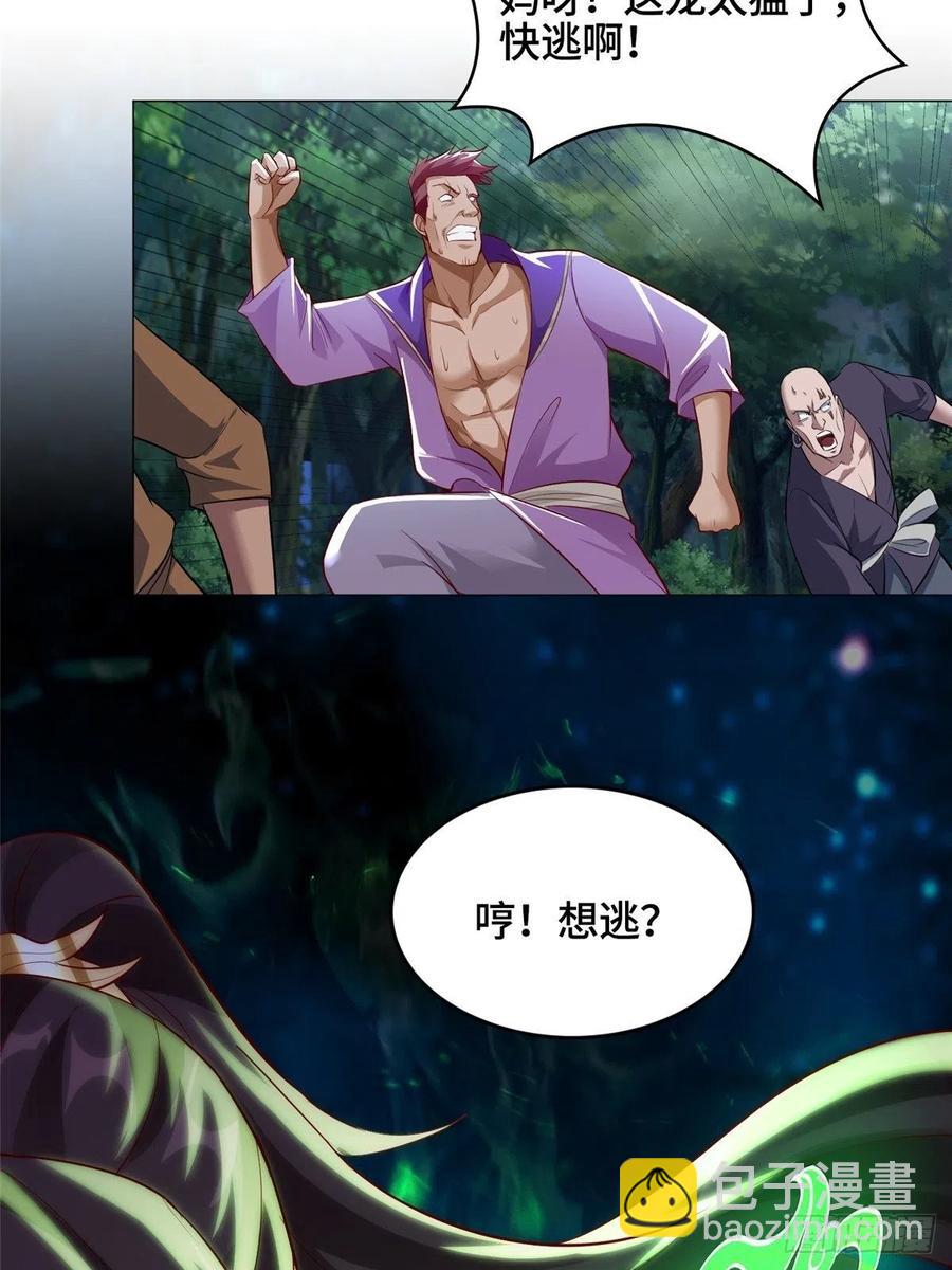 49 惩治恶徒34