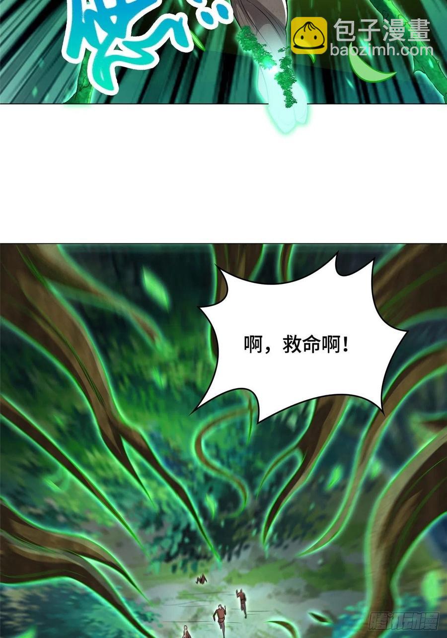 49 惩治恶徒37