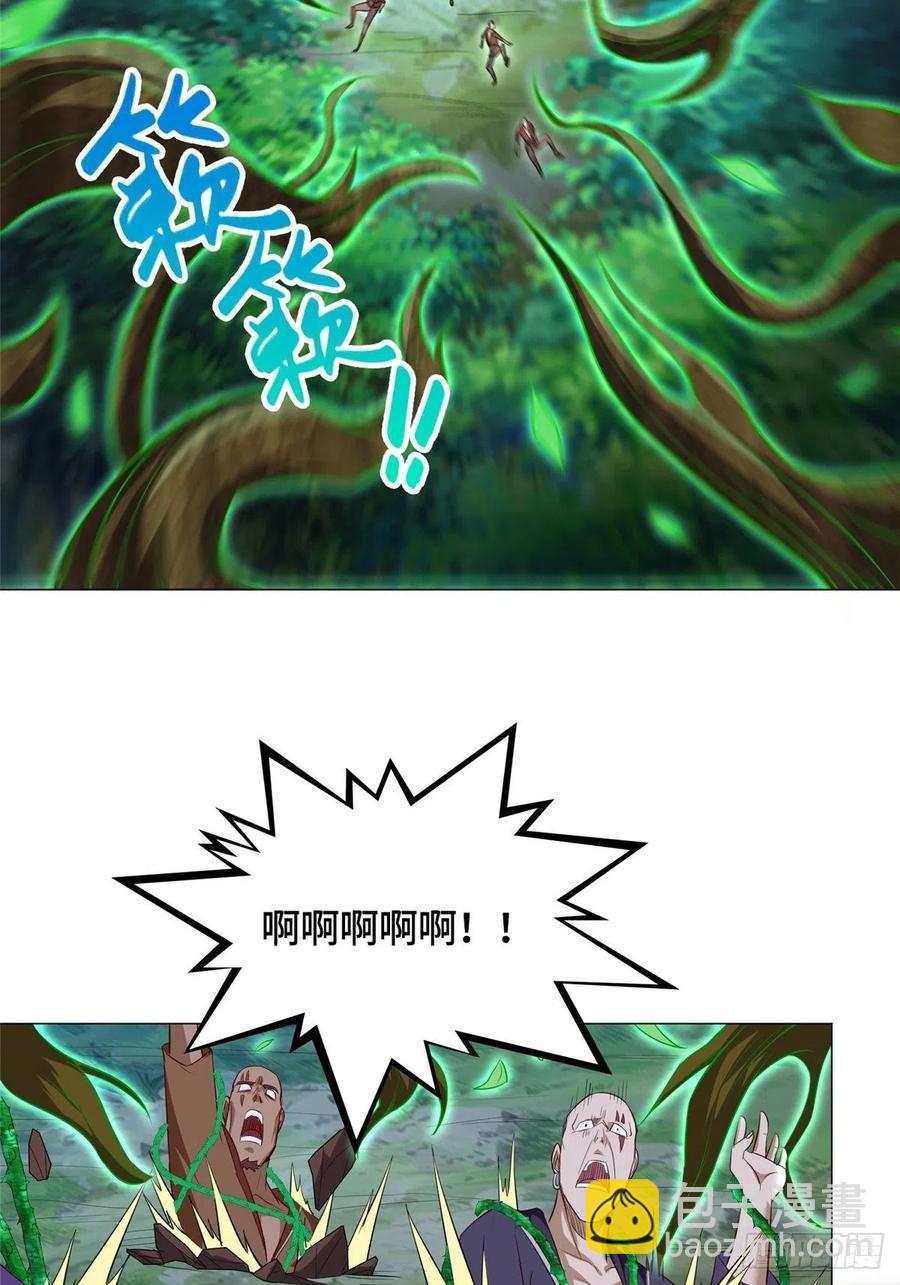 49 惩治恶徒38