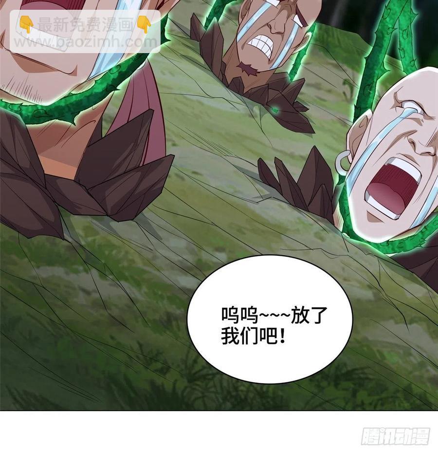 49 惩治恶徒40