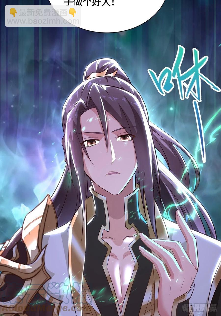 49 惩治恶徒42