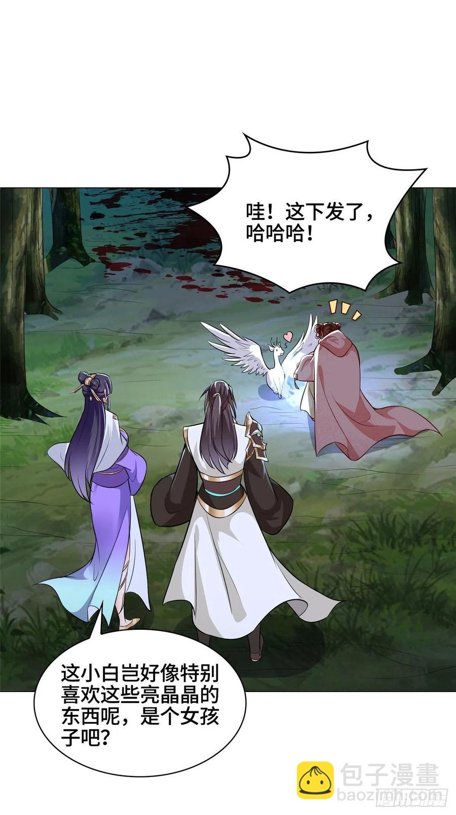 49 惩治恶徒44