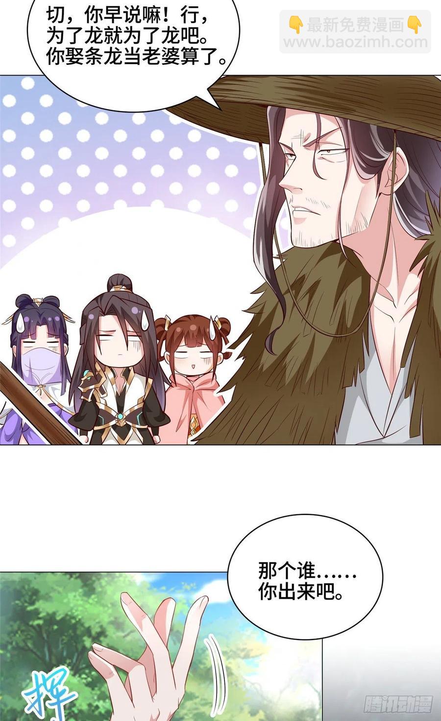 55 祝天官23