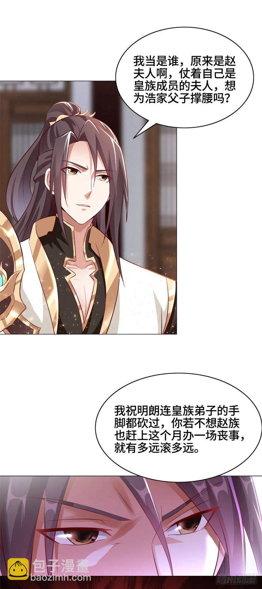55 祝天官3