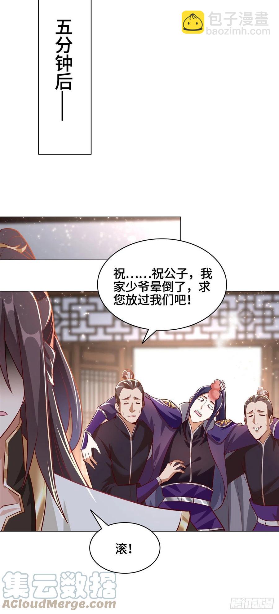 55 祝天官6