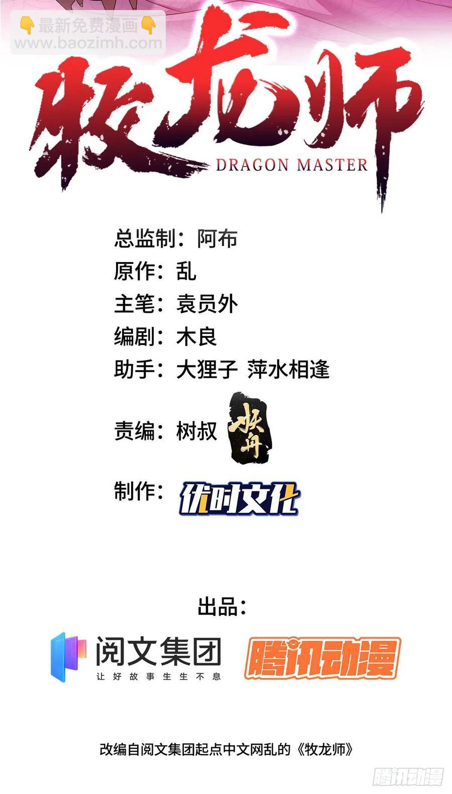 56 痴呆先生1