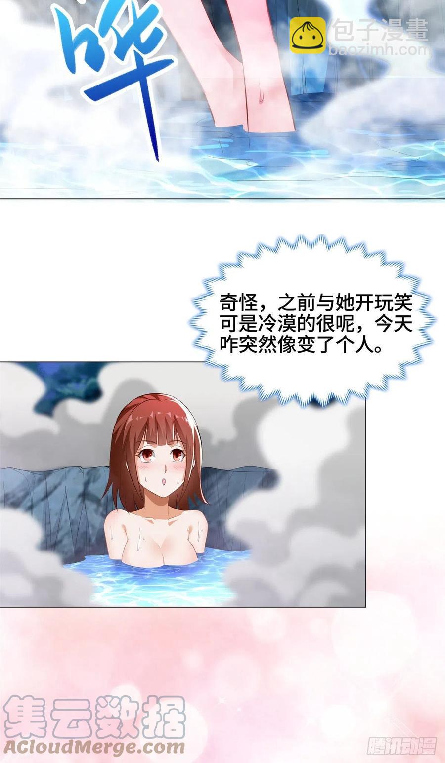 56 痴呆先生14