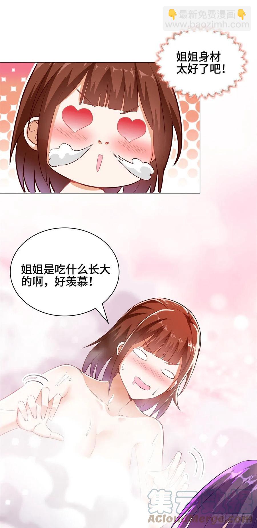 56 痴呆先生16
