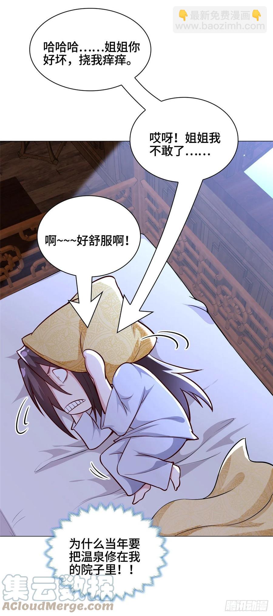 56 痴呆先生18