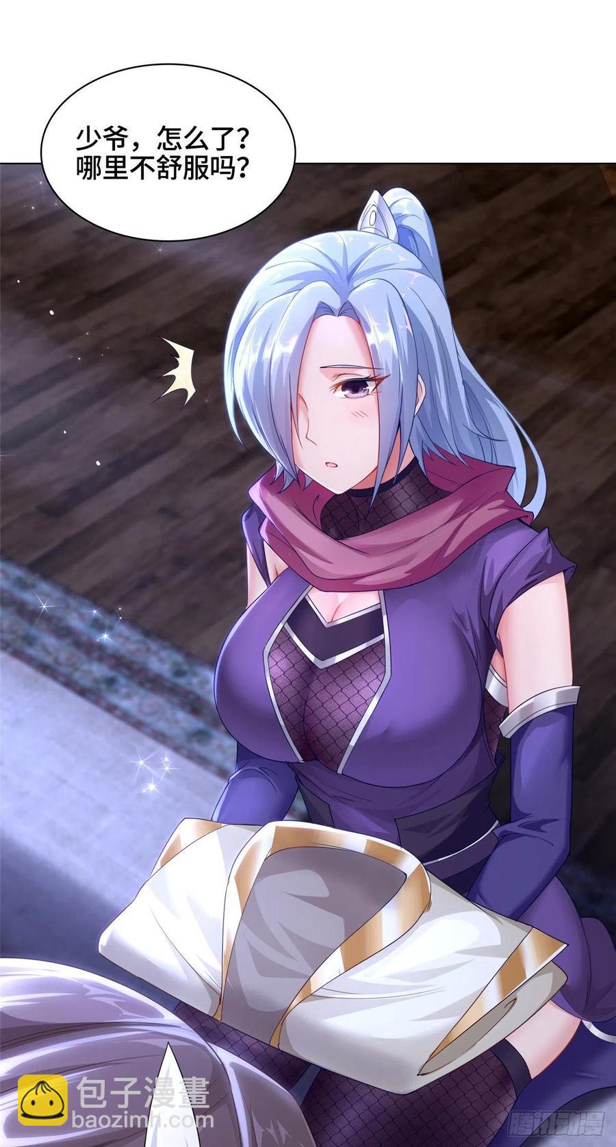56 痴呆先生19