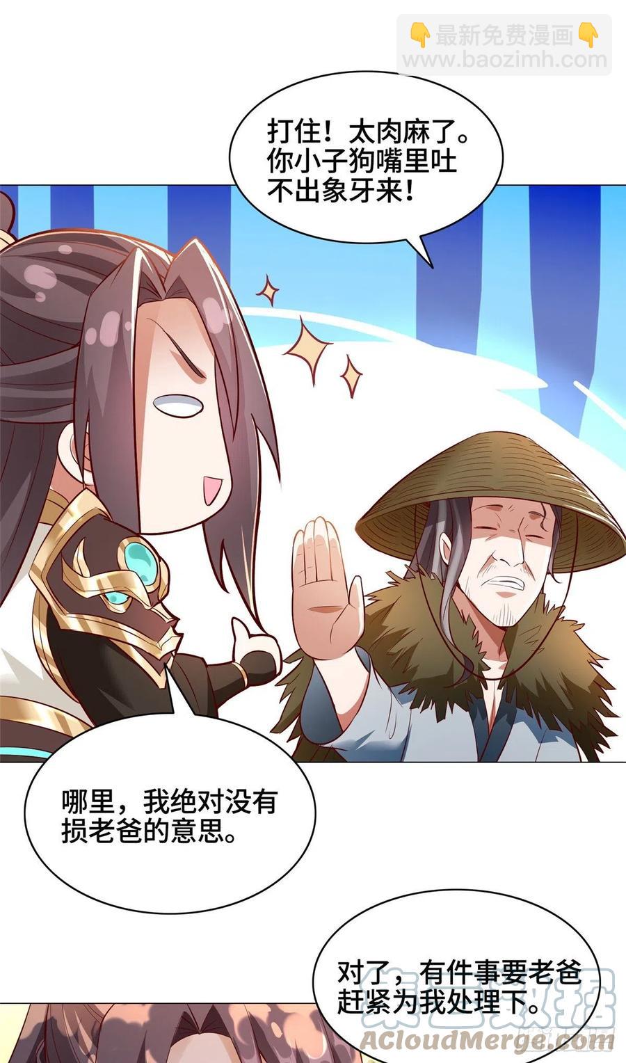 56 痴呆先生2