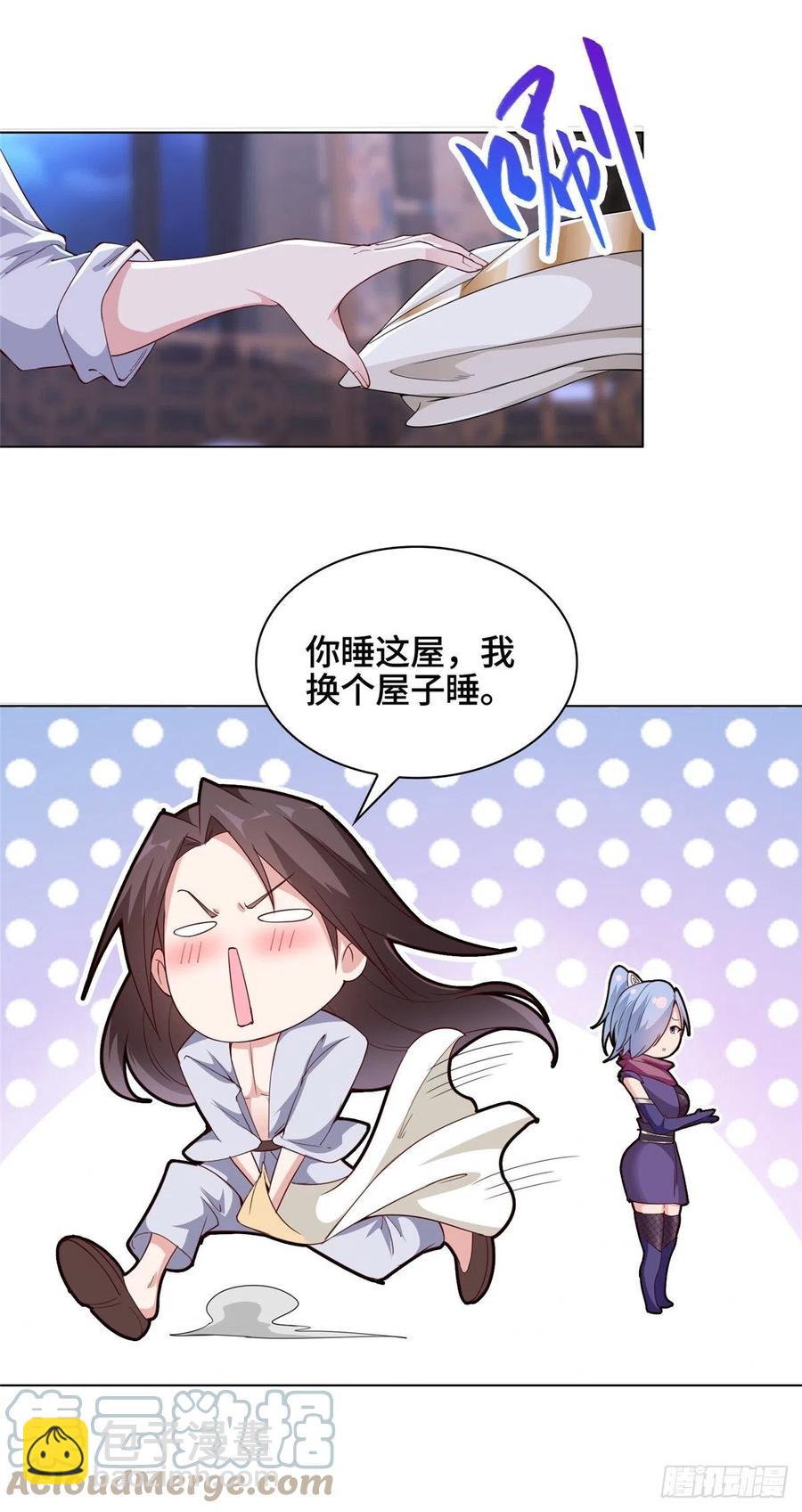56 痴呆先生22
