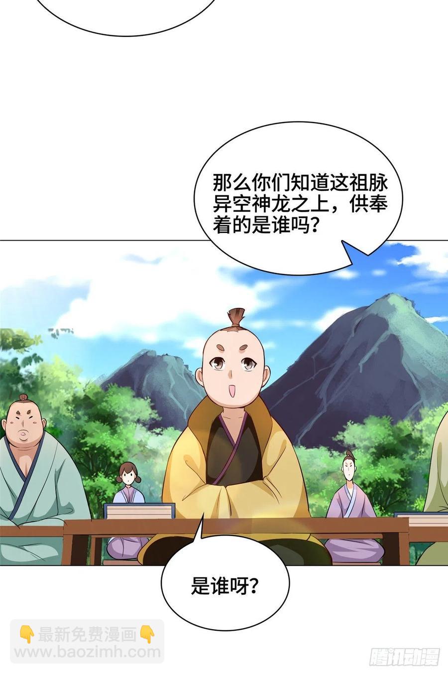 56 痴呆先生25