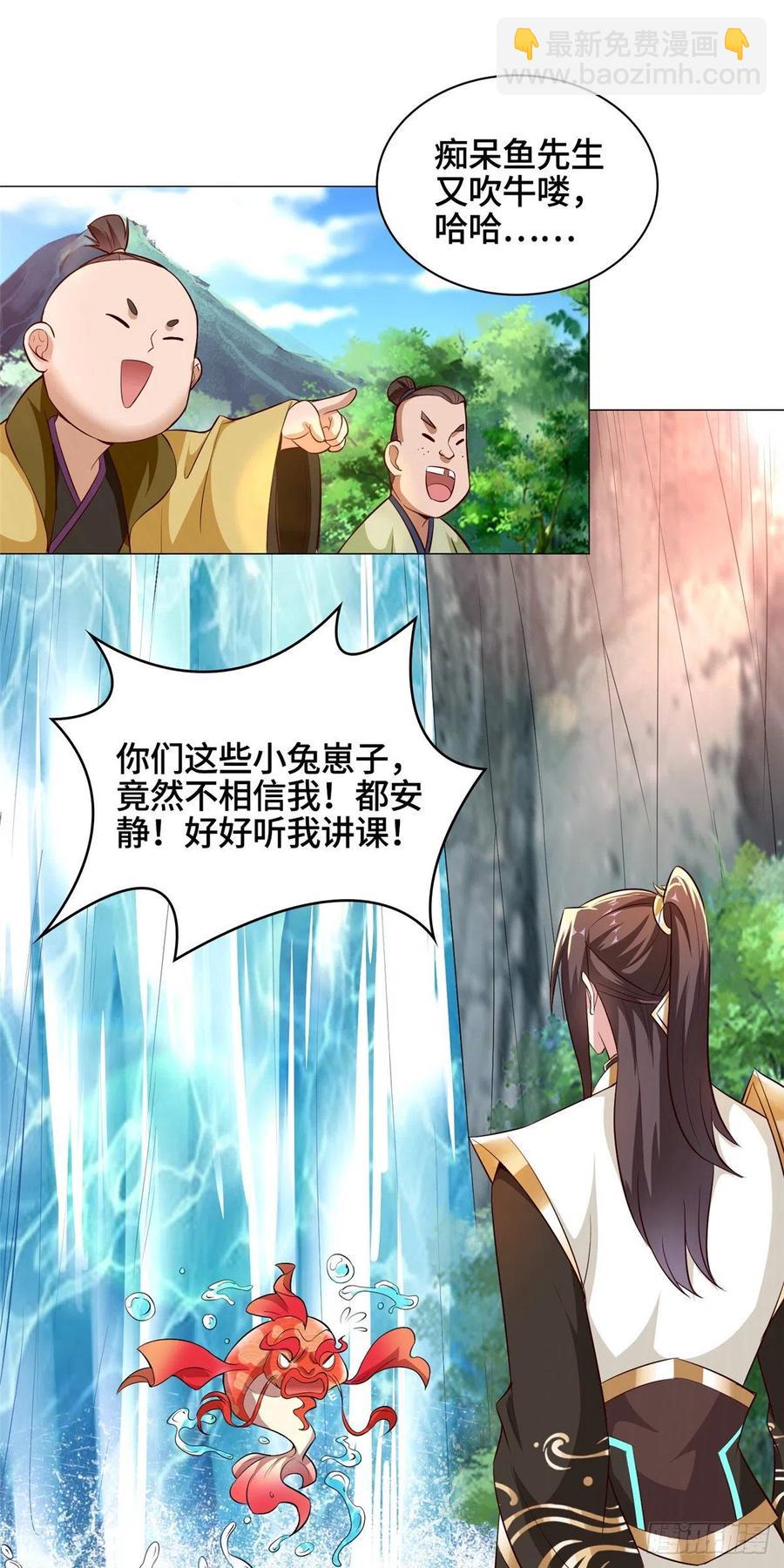56 痴呆先生27