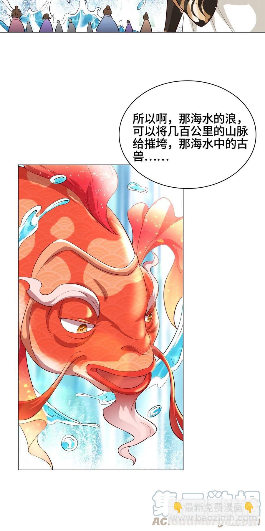 56 痴呆先生28