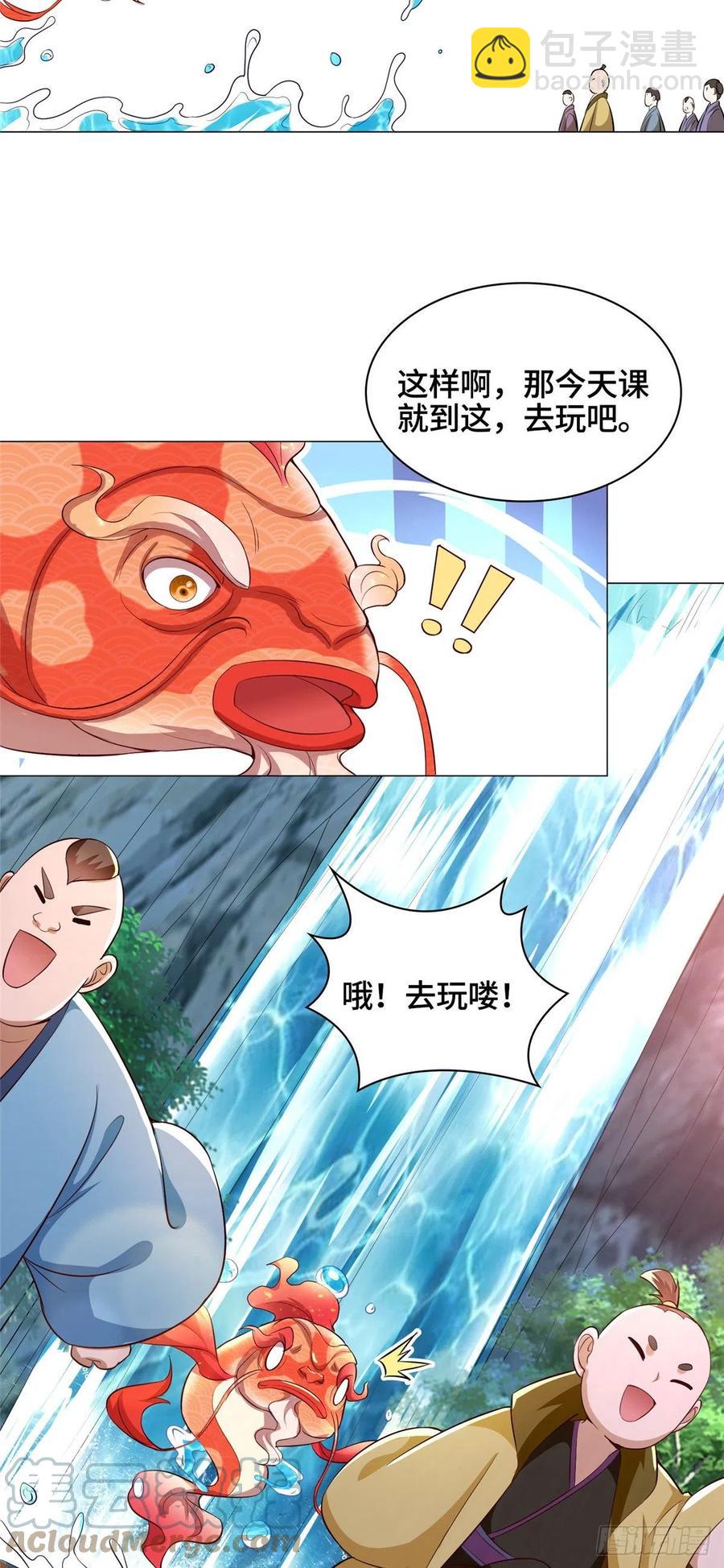 56 痴呆先生30