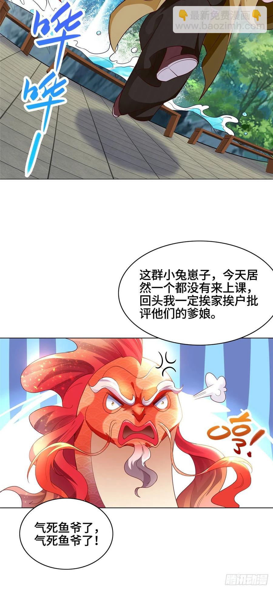 56 痴呆先生31