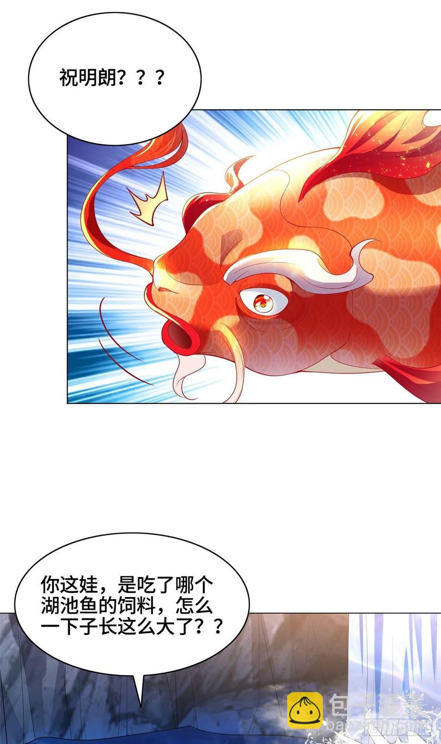 56 痴呆先生33