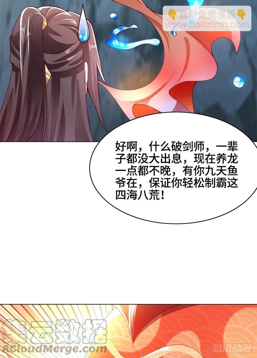 56 痴呆先生36