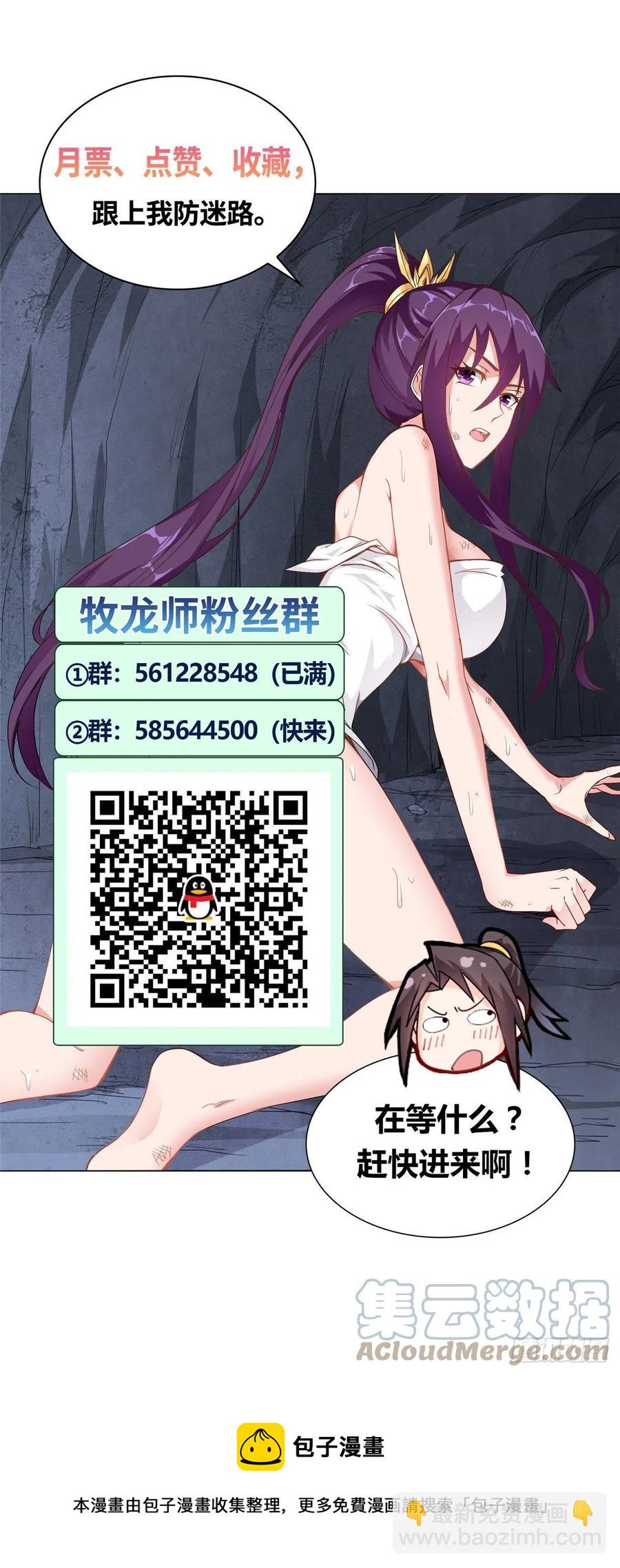 56 痴呆先生38
