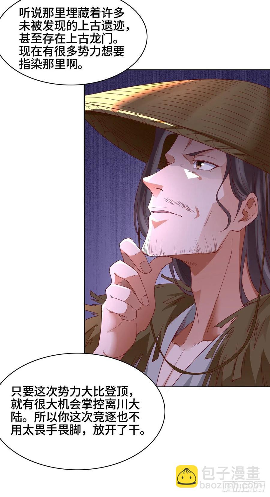 56 痴呆先生5