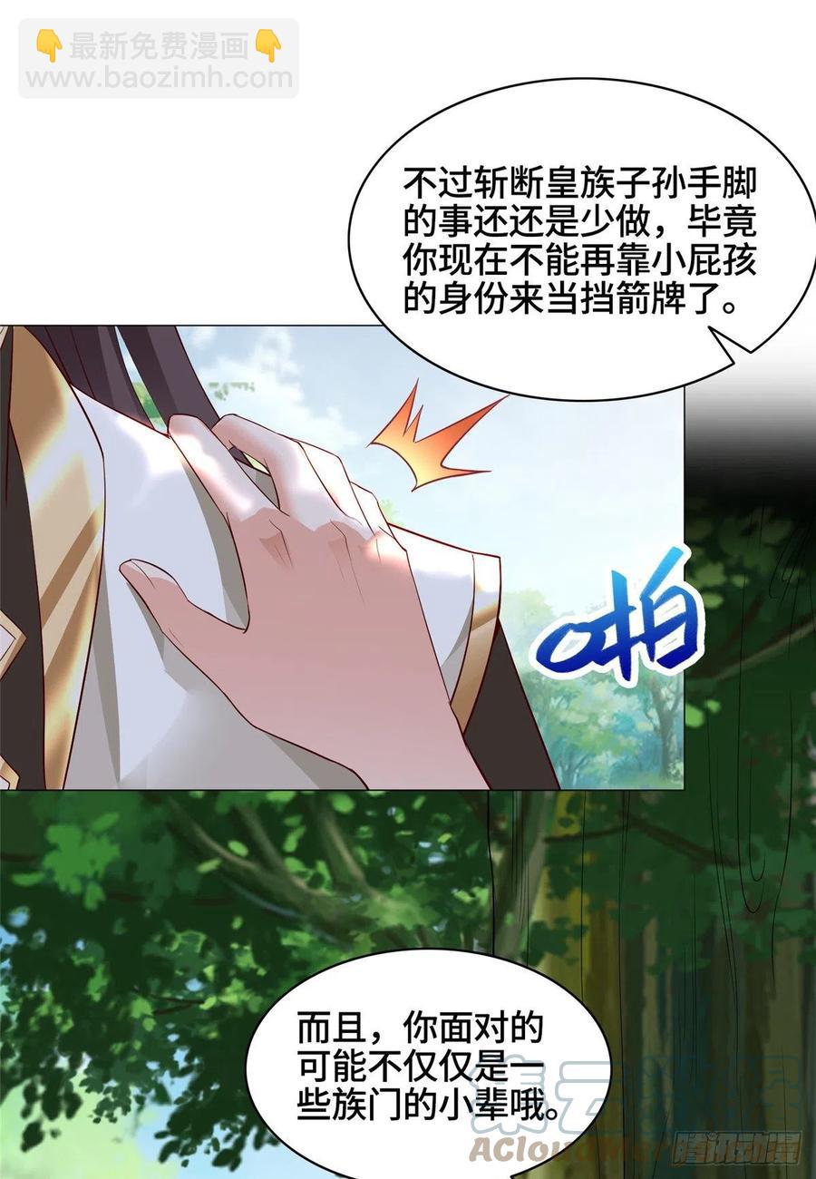 56 痴呆先生6