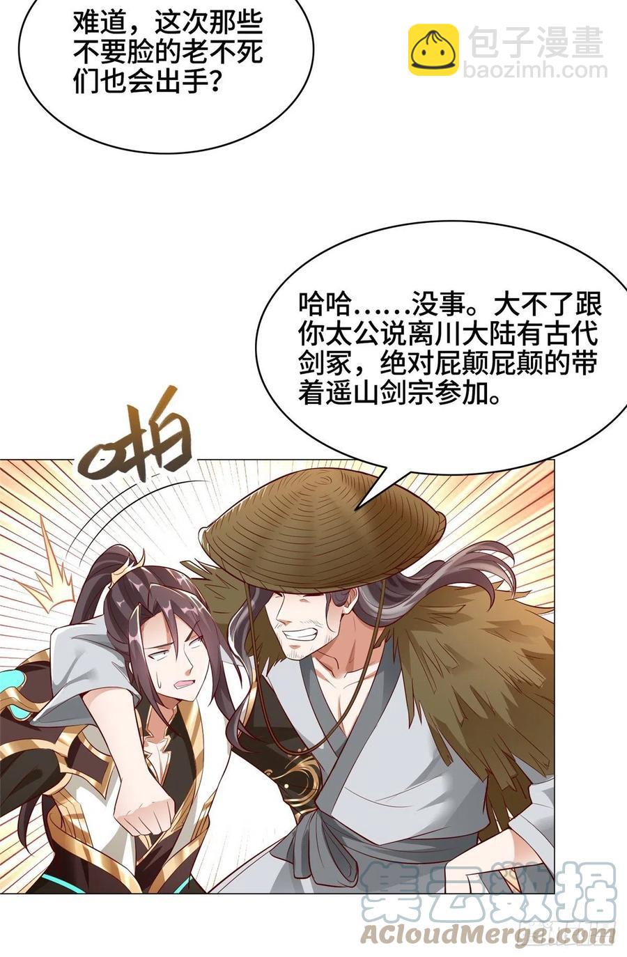 56 痴呆先生8