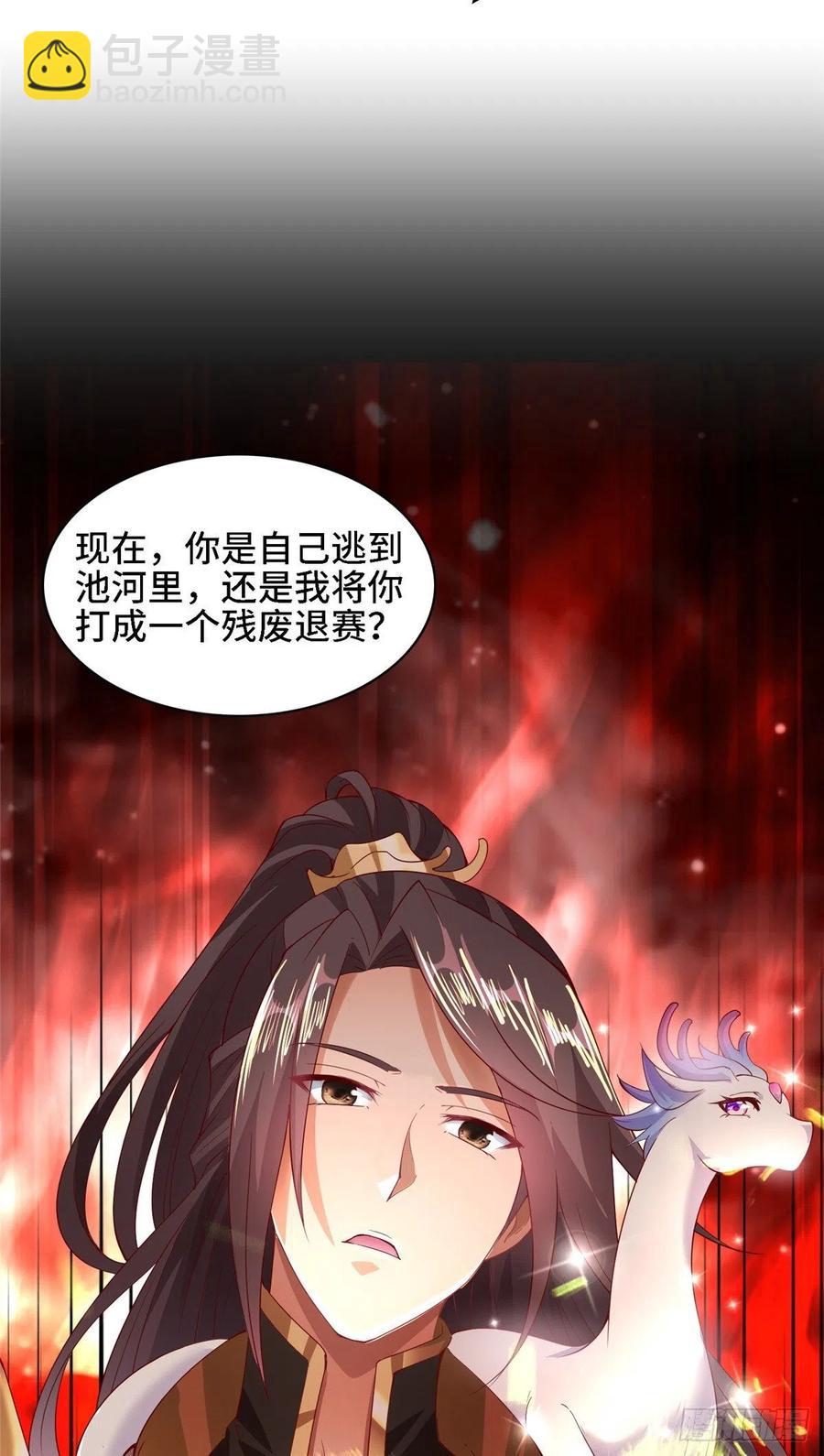 59 大比开始11