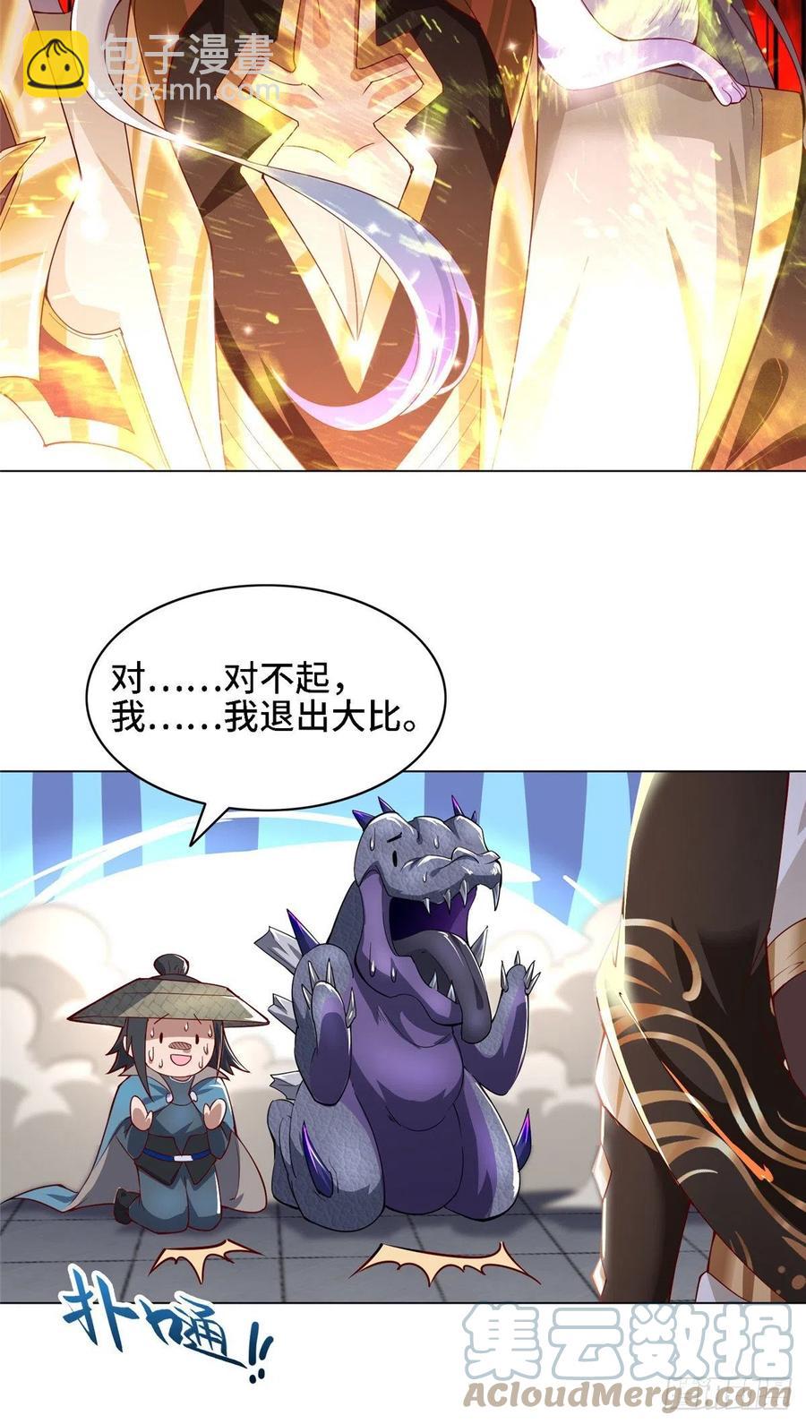 59 大比开始12