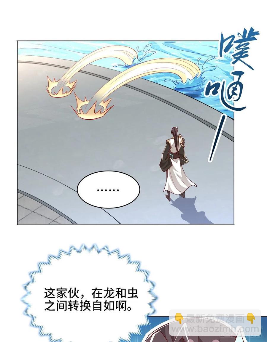 59 大比开始13