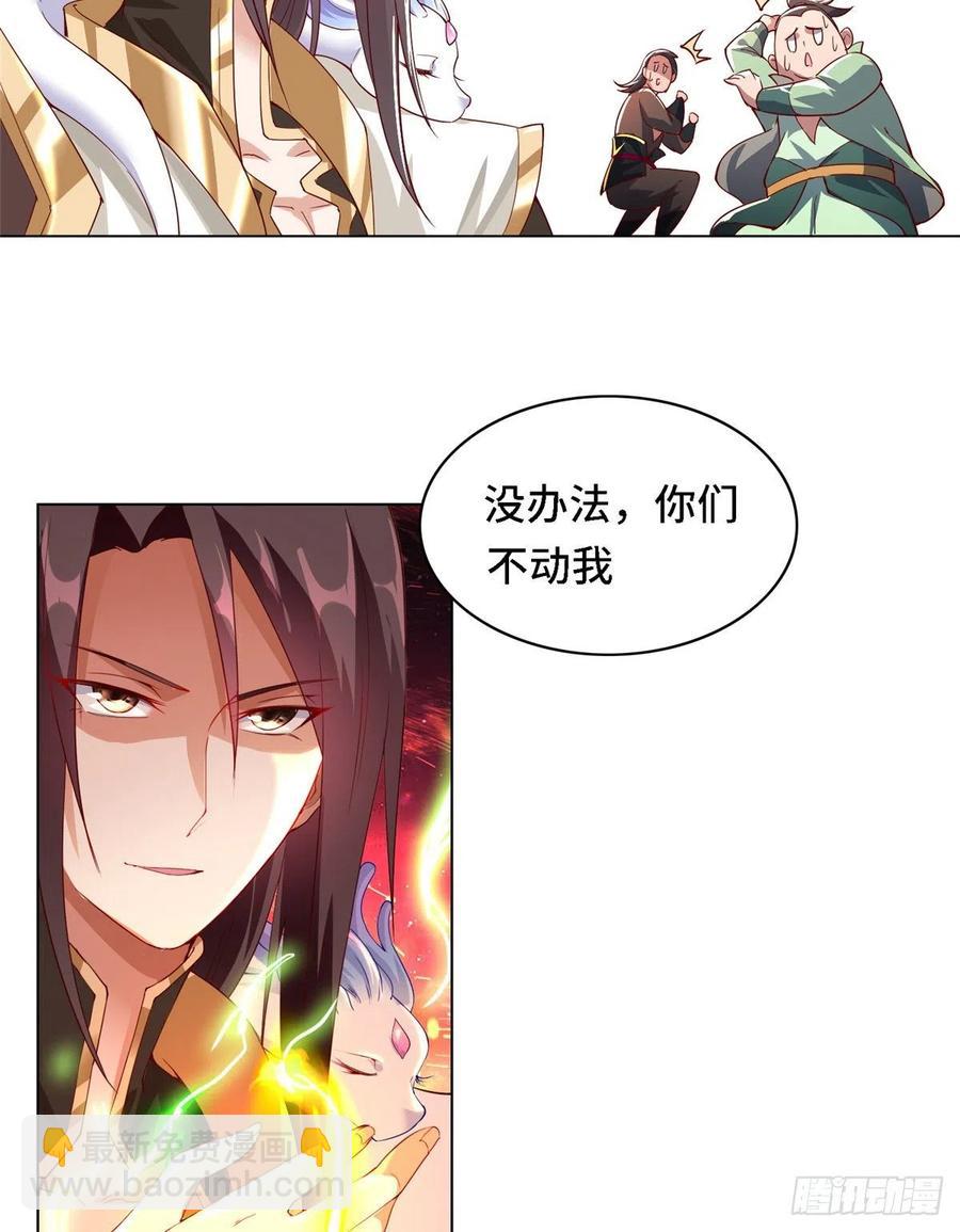 59 大比开始15