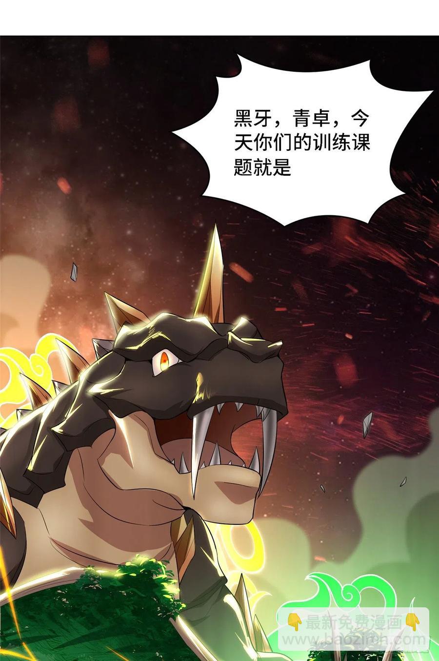 59 大比开始17