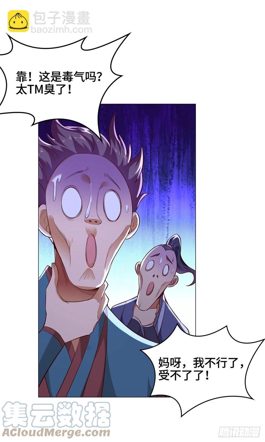 59 大比开始32
