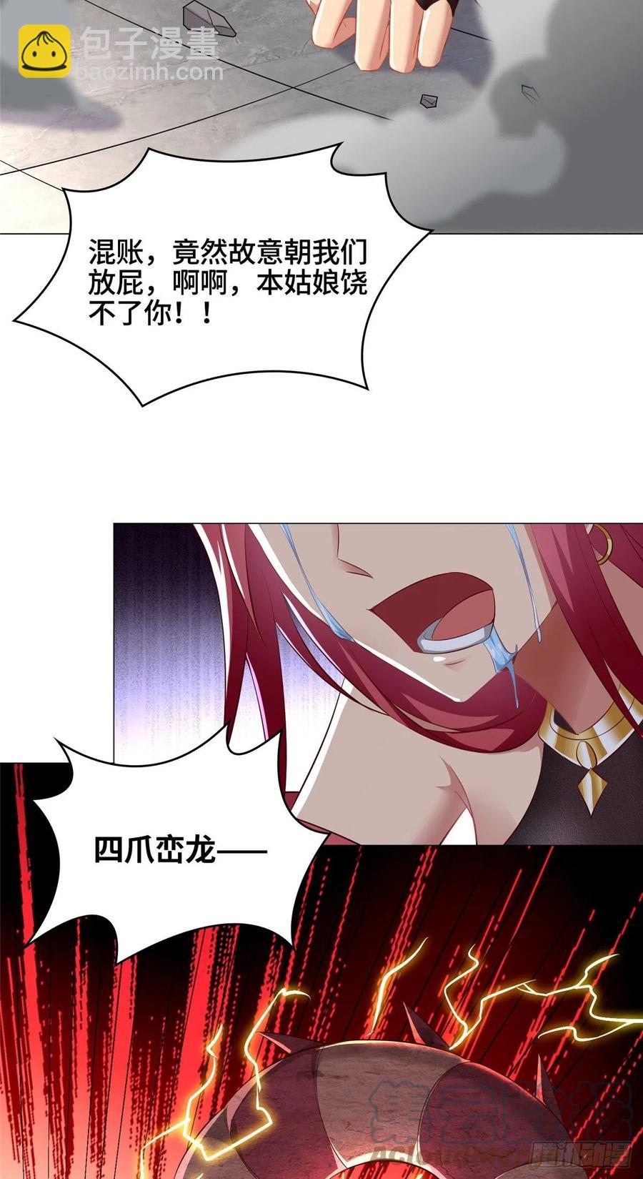 59 大比开始34