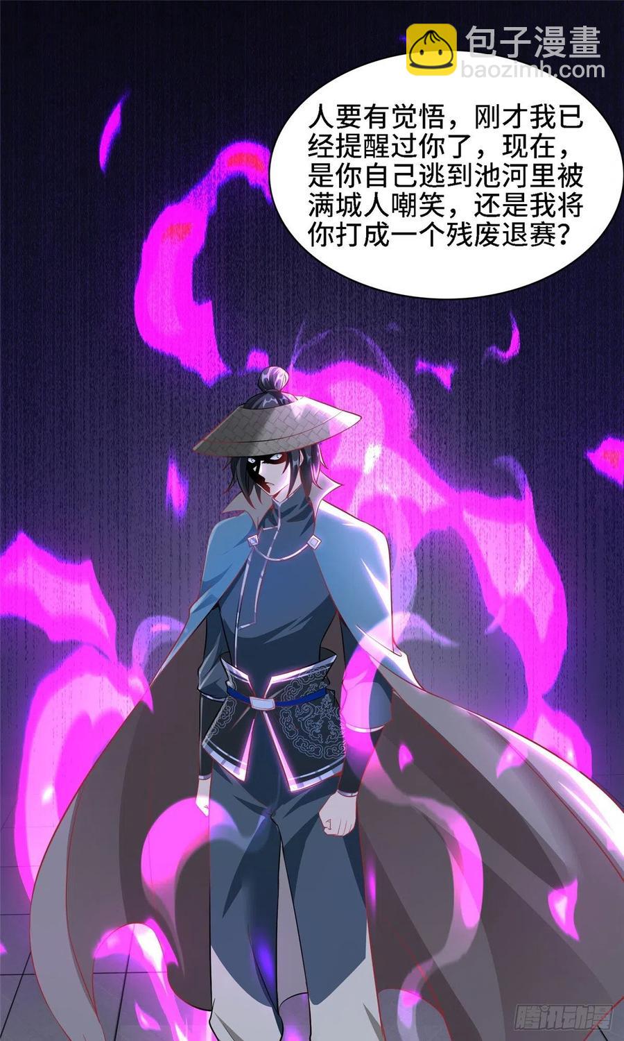 59 大比开始5