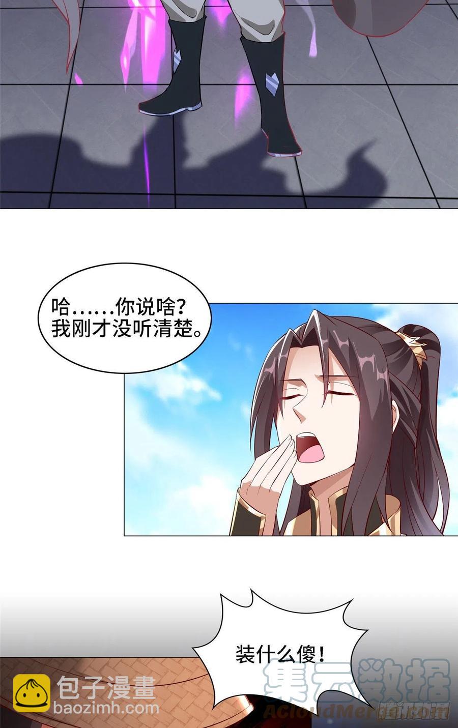 59 大比开始6