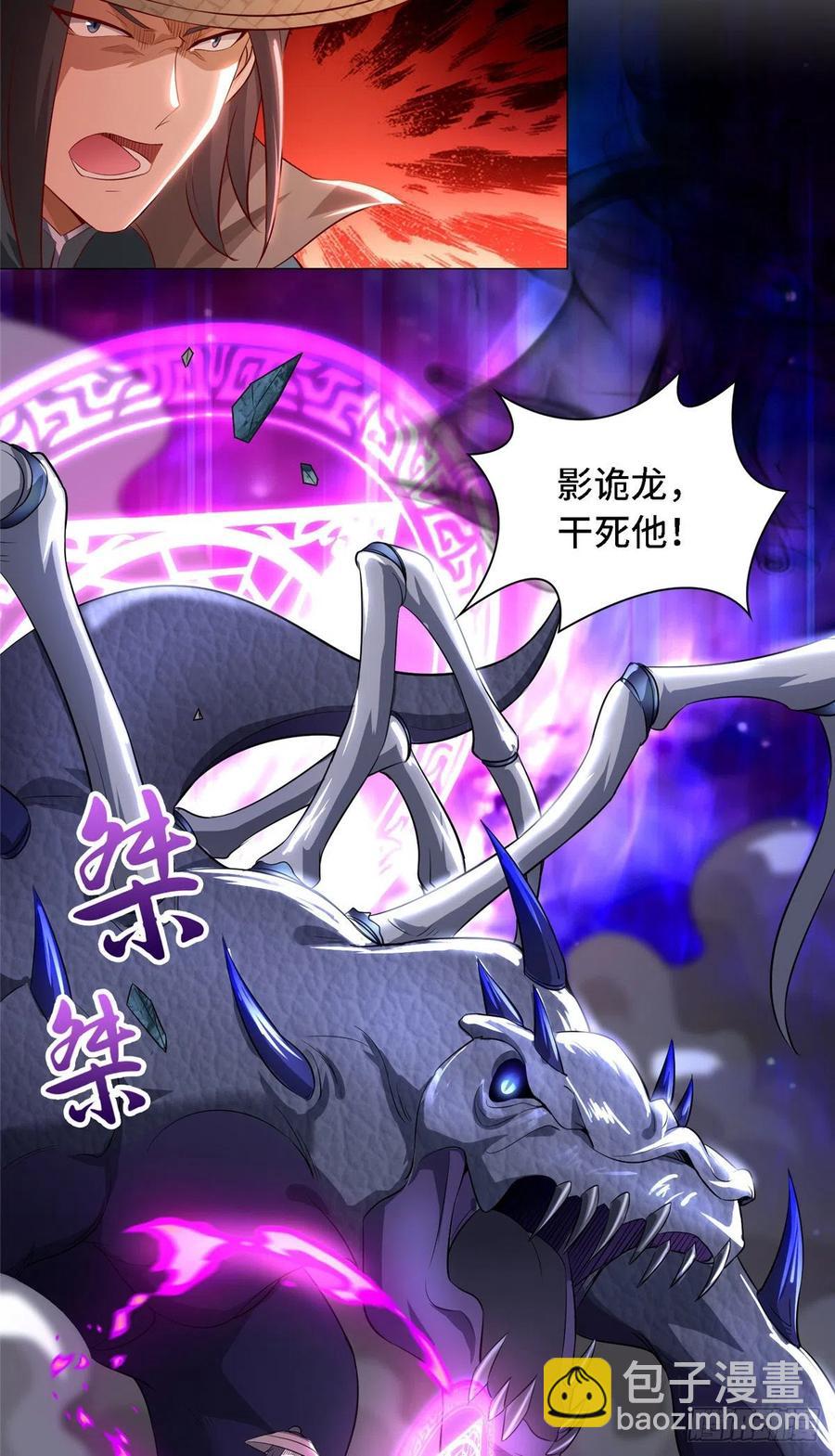 59 大比开始7