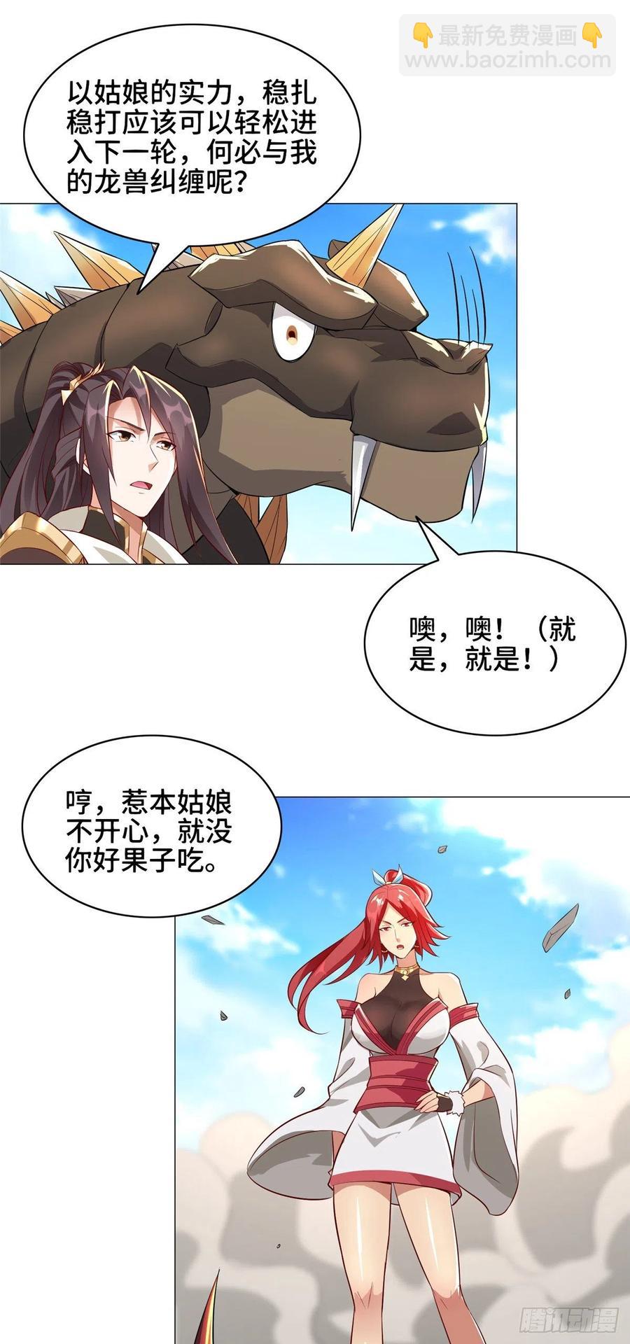 60 罕见的暴龙血脉11