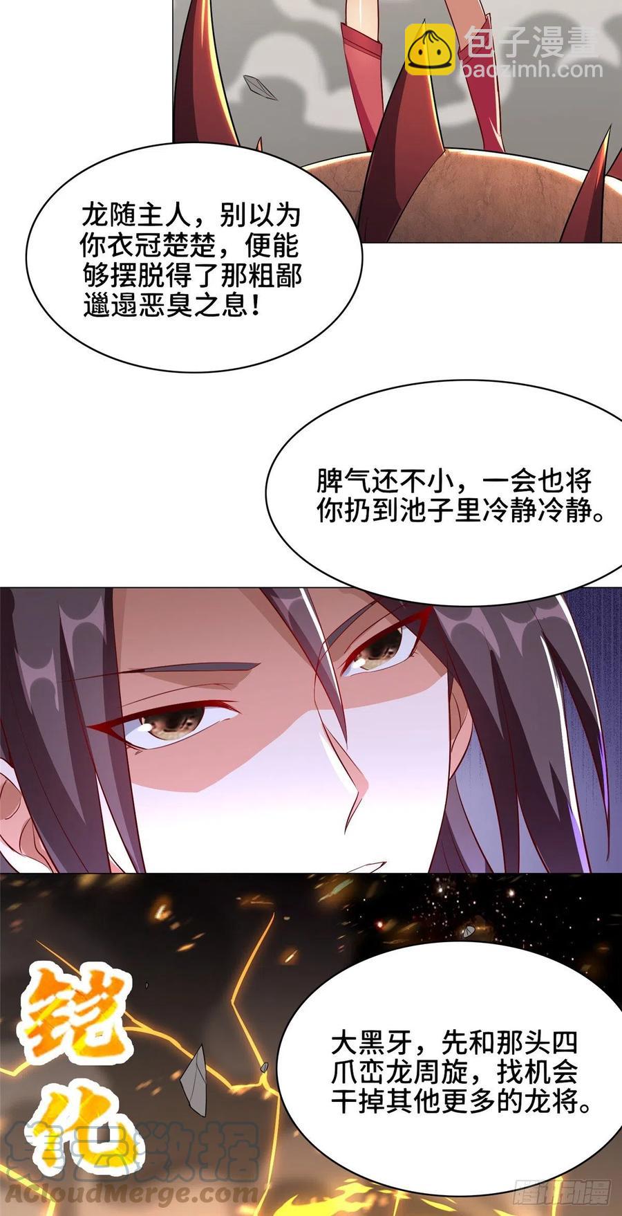 60 罕见的暴龙血脉12