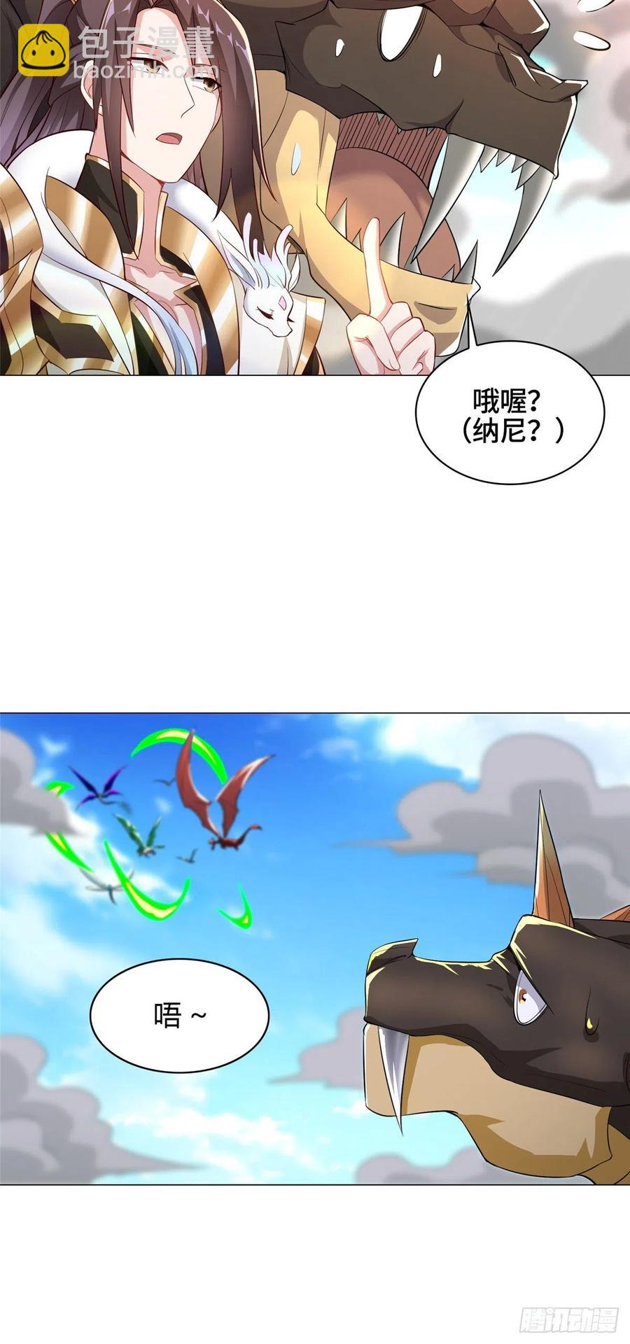 60 罕见的暴龙血脉9