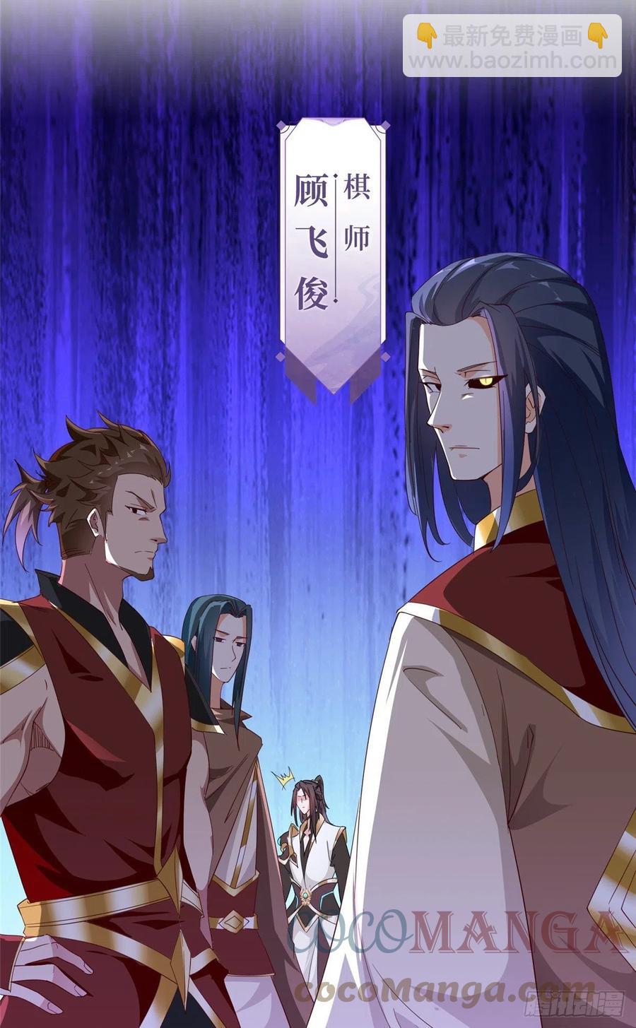 68 棋师围杀12