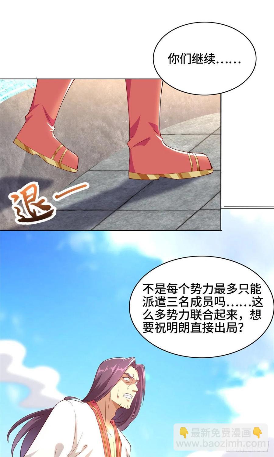 68 棋师围杀14