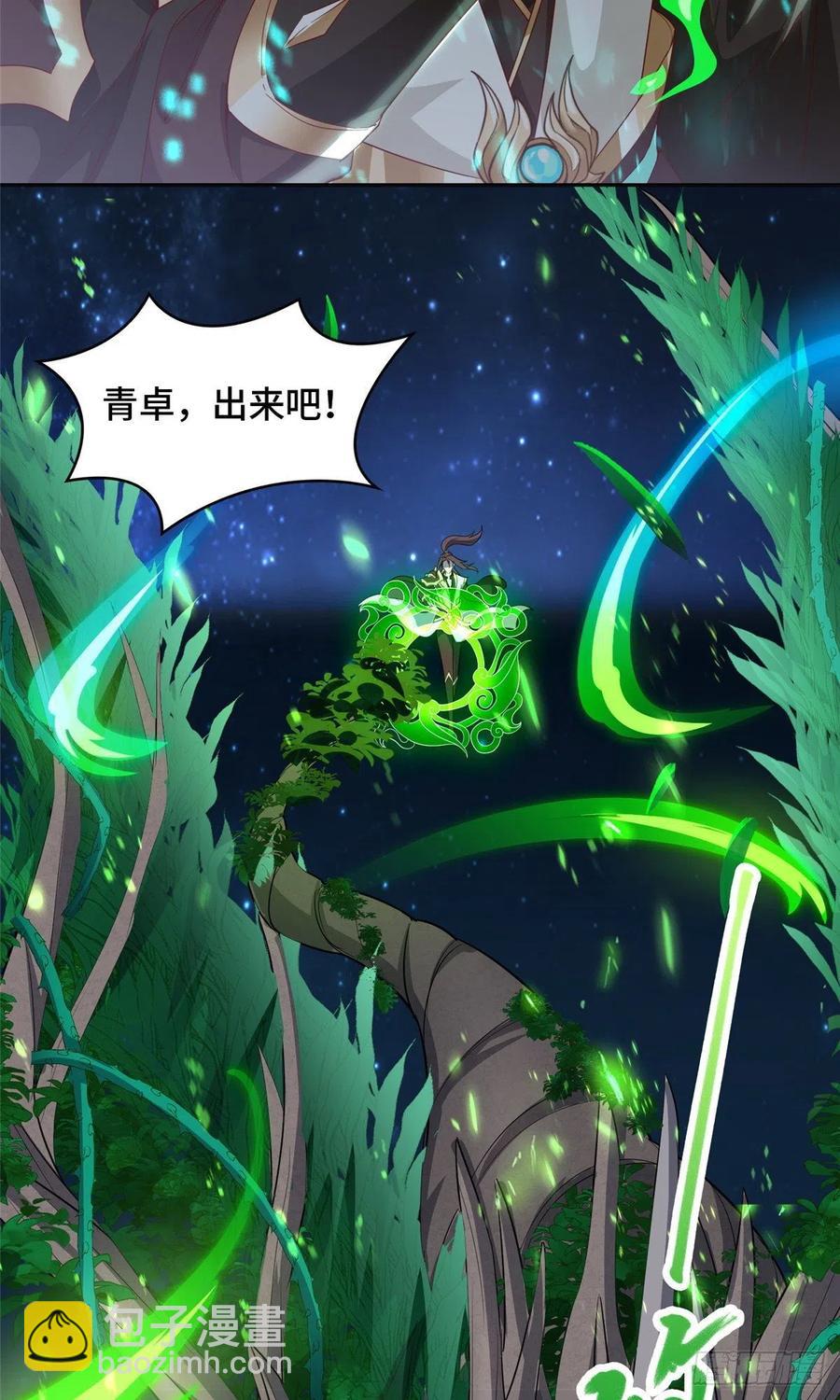 68 棋师围杀19